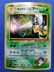 2026年最新】キョウのスピア-の人気アイテム - メルカリ