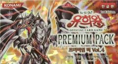 韓国版 遊戯王 カードスリーブ / 決闘王の記憶 決闘者の王国編 ☆8個