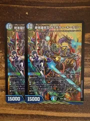 2026年最新】ザキラ スリーブの人気アイテム - メルカリ