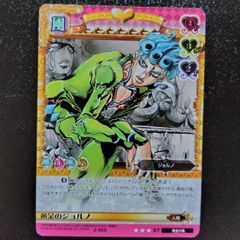 J-633 岸辺露伴 R ジョジョの奇妙な冒険 ABCカード ジョジョ レア