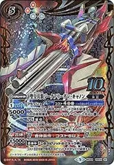 2026年最新】聖皇ジークフリーデンの人気アイテム - メルカリ