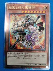 機動戦士ガンダム アーセナルベース オリジナルラバーマット 《ホシノ