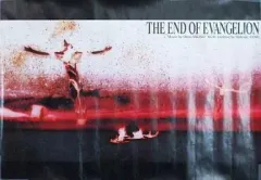 2026年最新】The End of evangelion / ポスターの人気アイテム - メルカリ