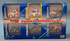 2026年最新】チョロQ ルマンチャレンジセットの人気アイテム - メルカリ