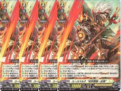 2026年最新】紅蓮 spの人気アイテム - メルカリ