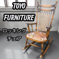 2026年最新】TOYO furniture ダイニングの人気アイテム - メルカリ