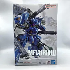 2026年最新】METAL BUILD ケンプファーの人気アイテム - メルカリ