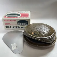 2026年最新】HAKUHO ピッツェリアの人気アイテム - メルカリ