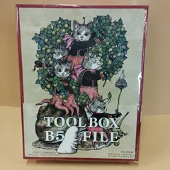 2026年最新】ヒグチユウコツールボックスの人気アイテム - メルカリ