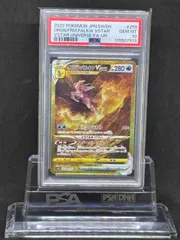 2026年最新】オリジンパルキアvstar ur psa10の人気アイテム - メルカリ
