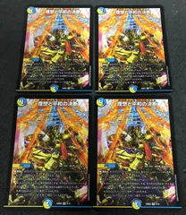 2026年最新】パーフェクトアルカディアの人気アイテム - メルカリ