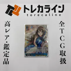 2026年最新】エターナルブルーム 渋谷凛 spの人気アイテム - メルカリ