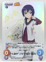 2026年最新】津田美波 サインの人気アイテム - メルカリ