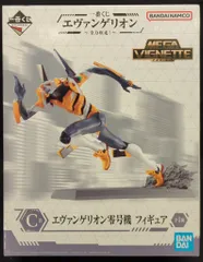 2026年最新】C賞エヴァンゲリオン零号機フィギュアの人気アイテム