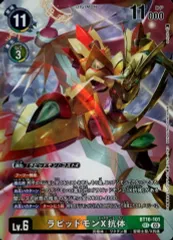 2026年最新】ラピッドモン希少の人気アイテム - メルカリ