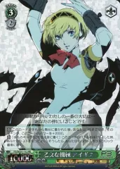 2026年最新】ヴァイスシュヴァルツ SP 機械の少女 アイギスの人気