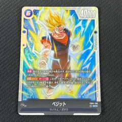 2026年最新】ベジット SCR fb02-139の人気アイテム - メルカリ