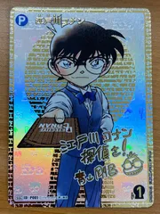 2026年最新】コナン サイン psaの人気アイテム - メルカリ