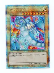 2026年最新】青眼の白龍 25th クオシクの人気アイテム - メルカリ