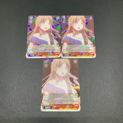 2026年最新】ヴァイス 迷子のバンド 長崎そよ BD SRの人気アイテム