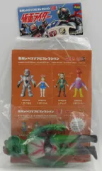 2026年最新】サラセニアンの人気アイテム - メルカリ