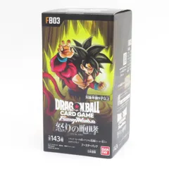 2026年最新】怒りの咆哮 BOXの人気アイテム - メルカリ