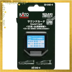 2026年最新】KATO サウンドボックスの人気アイテム - メルカリ