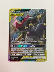 2026年最新】ブラッキー&ダークライgxの人気アイテム - メルカリ