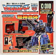 2026年最新】ゴッドジンライの人気アイテム - メルカリ