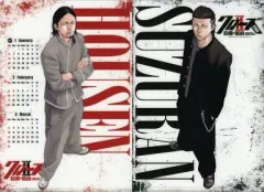 2026年最新】鳴海大我の人気アイテム - メルカリ