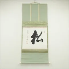 2026年最新】古川大航の人気アイテム - メルカリ