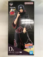 2026年最新】うちはイタチ フィギュア d賞の人気アイテム - メルカリ
