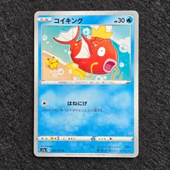 2026年最新】シリーズ：ソード&シールド ポケモンカードゲームの人気