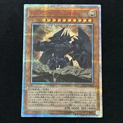 2026年最新】オベリスクの巨神兵 20thの人気アイテム - メルカリ