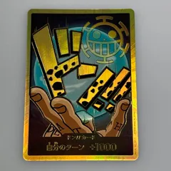 2026年最新】スーパーパラレル ドン!!カード(トラファルガー・ロー)の