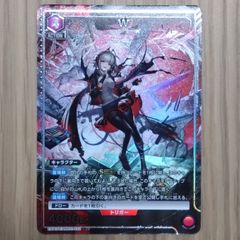 ユニオンアリーナ 院田唐音 パラレル - メルカリ