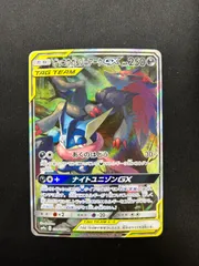 2026年最新】ゲッコウガ&ゾロアークgx saの人気アイテム - メルカリ