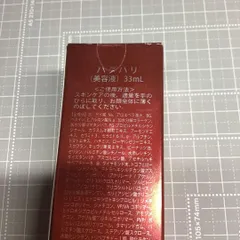 2026年最新】バダ・ハリの人気アイテム - メルカリ