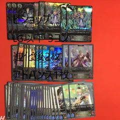 2026年最新】エボルヴ 3コンの人気アイテム - メルカリ