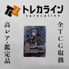 2026年最新】星街すいせい sec psa10の人気アイテム - メルカリ