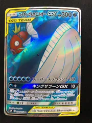 2026年最新】コイキング&ホエルオー srの人気アイテム - メルカリ