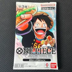 2026年最新】最強の三兄弟パックの人気アイテム - メルカリ