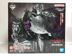 2026年最新】ベルセルク ラストワンの人気アイテム - メルカリ