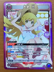 2026年最新】忍野忍 psa10の人気アイテム - メルカリ