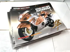 2026年最新】deagostini hayabusaの人気アイテム - メルカリ