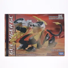 2026年最新】ゾイド ガル・タイガーの人気アイテム - メルカリ