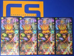 2026年最新】ヴォルゼオス・バラモルドの人気アイテム - メルカリ