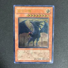 2026年最新】裁きの龍 シークレットの人気アイテム - メルカリ