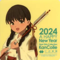 2026年最新】「艦これ」公式新春Liveの人気アイテム - メルカリ