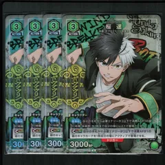 2026年最新】ユニオンアリーナカード桜遥の人気アイテム - メルカリ